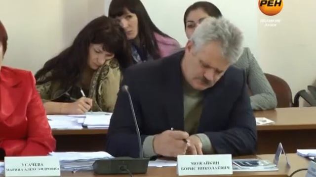 25 Заседание городской Думы смотреть онлайн