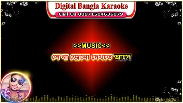 Bhara Koira Anbi Manush | Monir Khan | Bangla Karaoke | Atanar Jibon Album | ভাড়া কইরা আনবি মানুষ смотреть онлайн