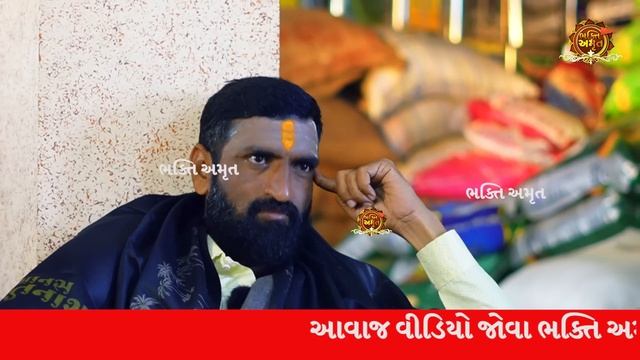 દાદા એ આપ્યો લાઈવ પરચો | સુરાપુરાધામ ભોળાદ 🚩| surapura dada bholad | Danbha bapu #mogal #bhaktiamru смотреть онлайн