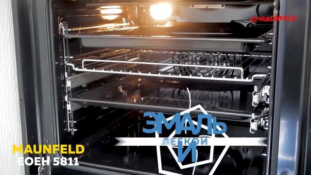 Электрический духовой шкаф MAUNFELD EOEH 5811B смотреть онлайн