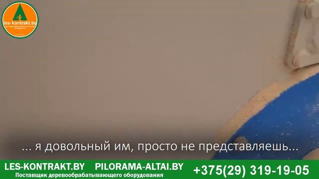 Самое откравенное интервью ,покупатель делится впечатлениями от покупки многопила 1 Ц-450 55 квт смотреть онлайн