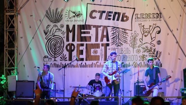 Fullstack - Sounds of Greatness [Live at Метафест 2017] смотреть онлайн