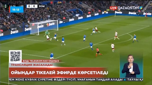 Еуропа лигасының жартылай финалдық кездесулері тікелей эфирде көрсетіледі смотреть онлайн