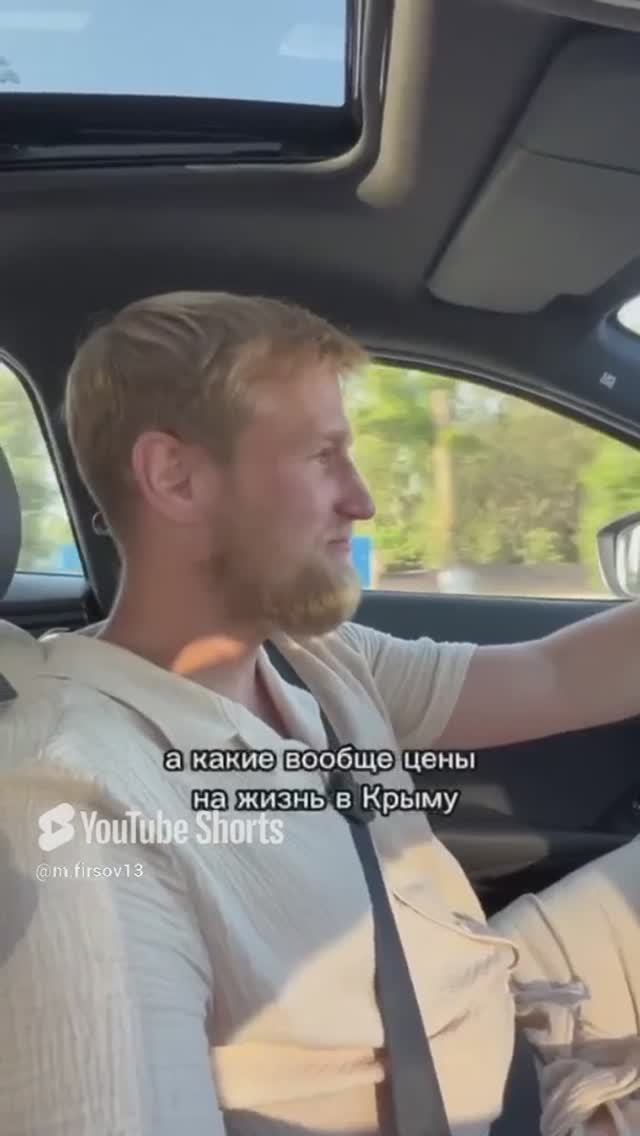 Цены на жизнь в Крыму! смотреть онлайн