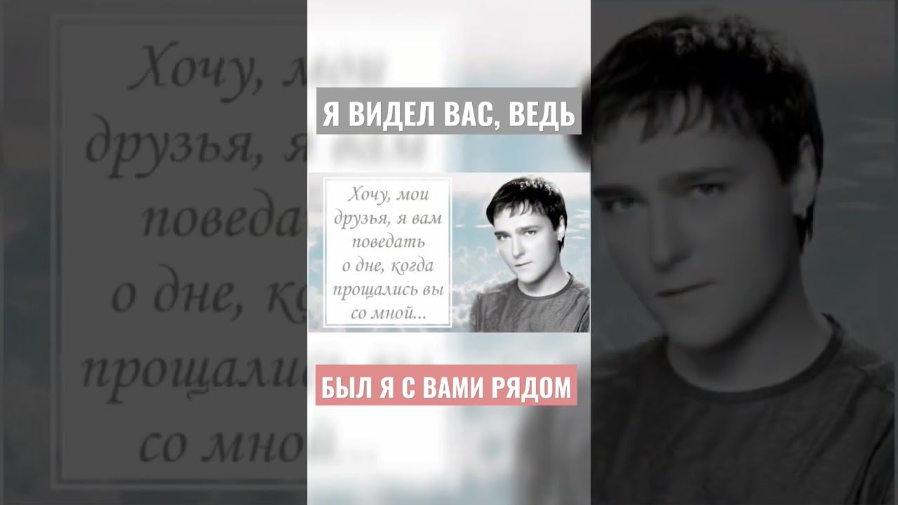 СТИХ ДО СЛЁЗ!!! 😢🖤 Полный стих по ссылке в комментарии #юрийшатунов #юрашатунов смотреть онлайн