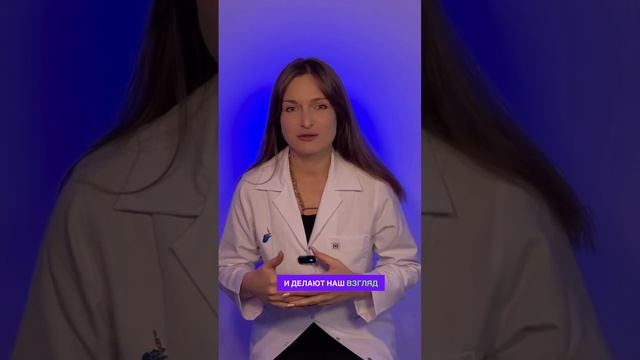 Боль каждой девушки тёмные круги под глазами! смотреть онлайн