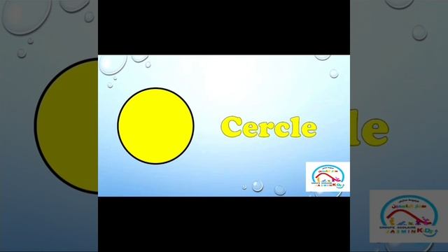 Apprendre Les formes géométriques смотреть онлайн