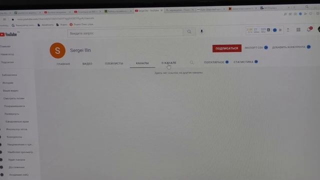 Определяем победителя на 800 подписчиков на моем канале!!!Всем удачи!!! смотреть онлайн