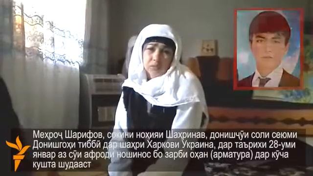 Куштори донишҷӯи тоҷик дар Харков смотреть онлайн