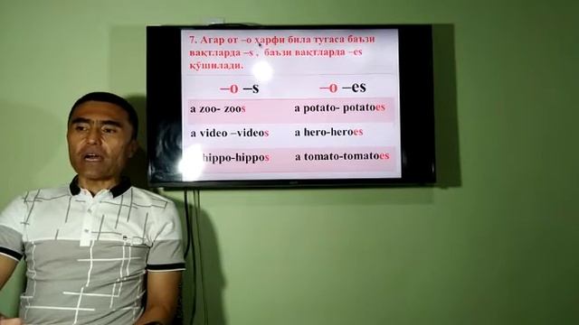 инглиз тили грамматикаси. 3-дарс. kamol. tv смотреть онлайн