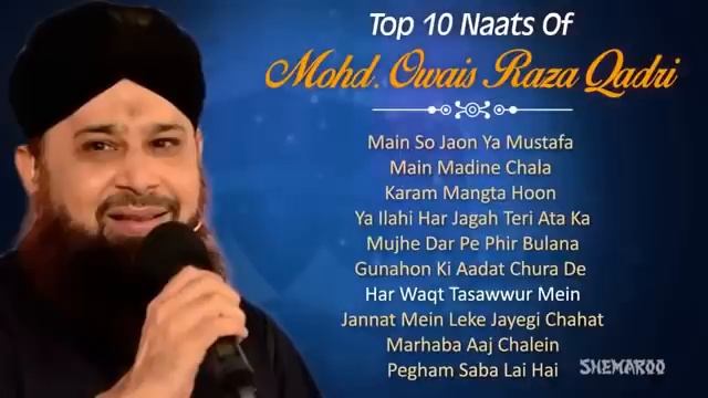 Top 10 famous Naats Of Owais Raza Qadri смотреть онлайн