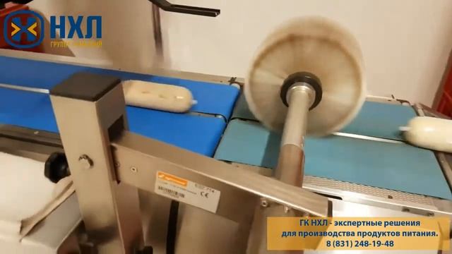 Система взвешивания и маркировки ES 7001 Espera смотреть онлайн