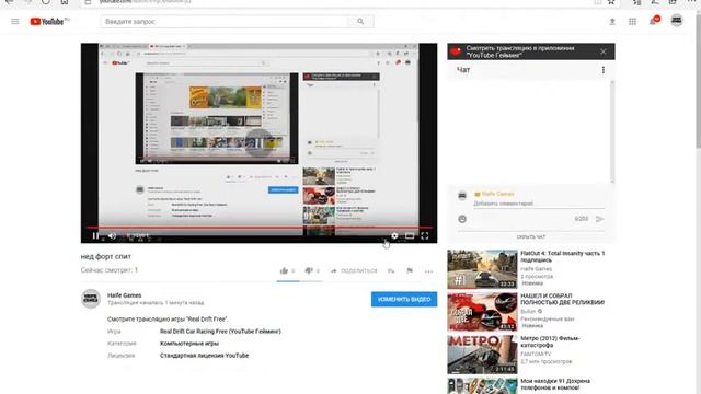 нед форт спит смотреть онлайн