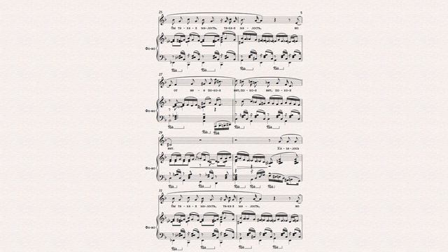 ЛЕТОИСЧИСЛЕНИЕ В смотреть онлайн