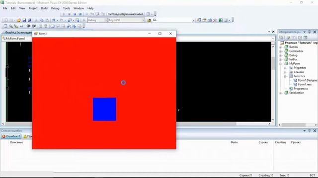c# Timer & Graphics 02 смотреть онлайн