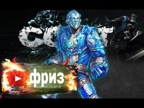 Prime World - Фриз (рандом Vs фулка) смотреть онлайн
