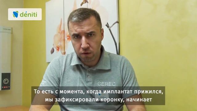 Какая гарантия есть на имплантацию? смотреть онлайн