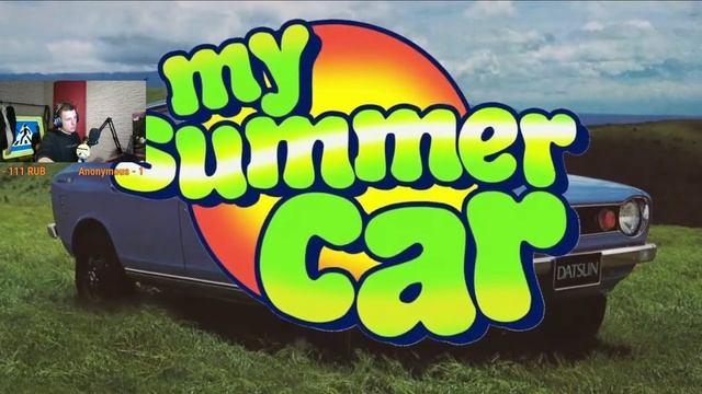 My Summer Car | стрим | Собираем машину мечты