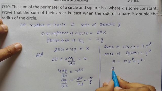 Q10 Miscellaneous Exercise Chapter6 Class 12 Math || Class 12 Miscellaneous Exercise Chapter6 Q10 смотреть онлайн