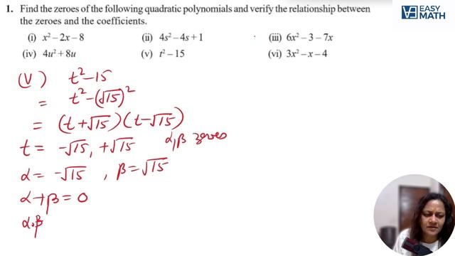 Ex 2.2 Class 10 Chapter 2 Polynomials Part 3 смотреть онлайн