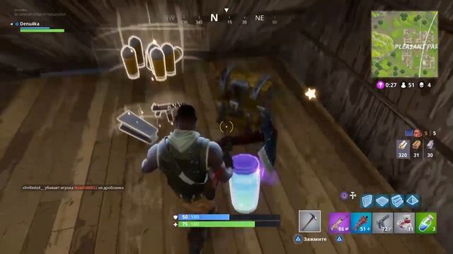 FORTNITE ¤ А можно с тобой!? Игра с подписчиками ¤ [PS4](18+ МАТ) смотреть онлайн
