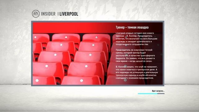 НЕРЕАЛЬНЫЕ ЭКСПЕРИМЕНТЫ FIFA 20 смотреть онлайн