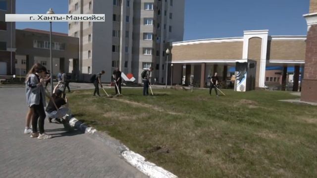 В окрестностях ЮГУ всё блестит! Студенты вышли на майский субботник смотреть онлайн