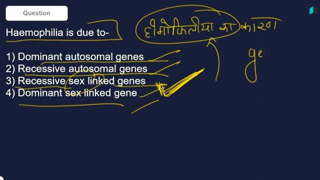 Biology Questions from RRB NTPC Previous Year Papers | RRB GS in Hindi by Shefali Ma'am смотреть онлайн