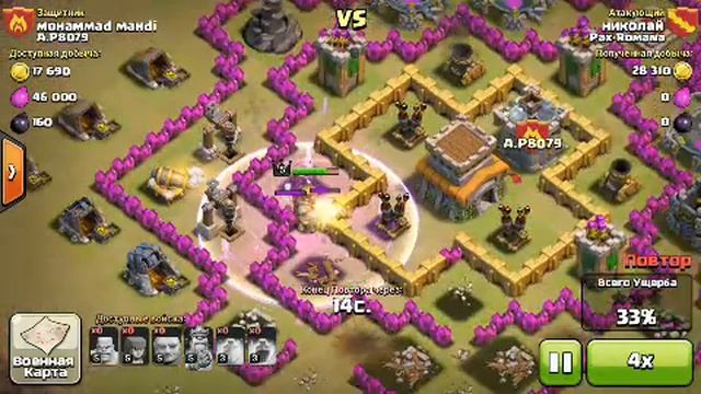 Clash of clans #3 Победное КВ 25 vs 25 смотреть онлайн