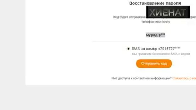 ХИЁНАТ 2 (ПРЕДАТЕЛЬСТВО 2) М.КАБИРИ смотреть онлайн