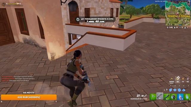 Battle Royale Fortnite: Battle for victory - ребята берут топ 1 смотреть онлайн