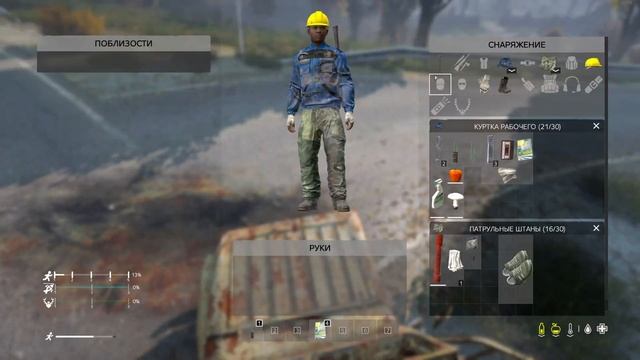 От берега до берега. Dayz Выживание Соло #1 смотреть онлайн