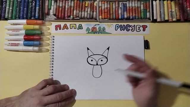 Как нарисовать Лису / Урок Рисования / How To Draw A Cartoon Fox / Drawing Lesson смотреть онлайн