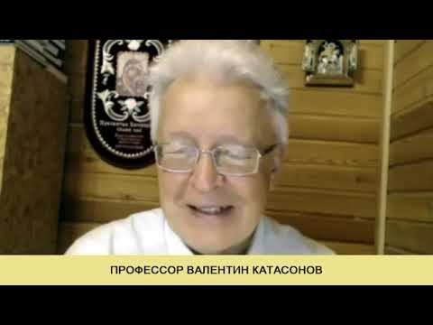 Валентин Катасонов: позиции государства в российской экономике..... смотреть онлайн