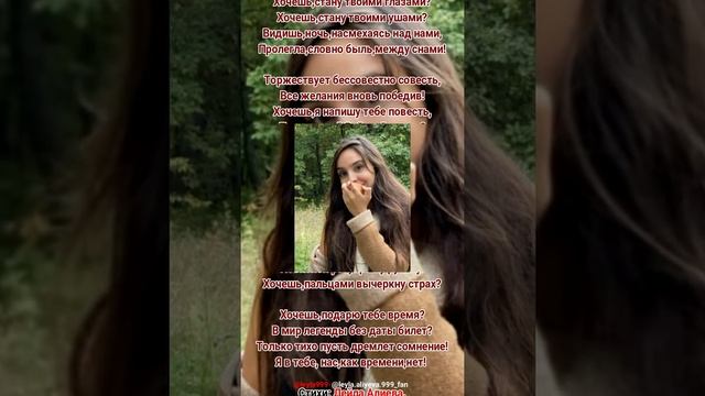 Лейла Алиева.Стихи. #стихи #лейлаалиева смотреть онлайн