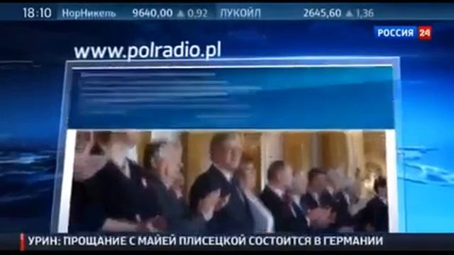 Мировые новости 07 05 2015 Президент Польши увидел в Параде Победы угрозу для всего мира смотреть онлайн
