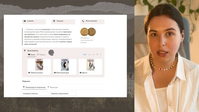 Как сделать портфолио в Notion: креативно и быстро + шаблон для скачивания смотреть онлайн