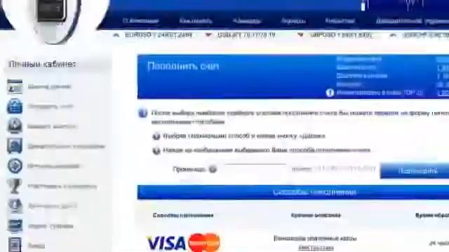 FOREX MMCIS group инвестирование в Index TOP 20 смотреть онлайн