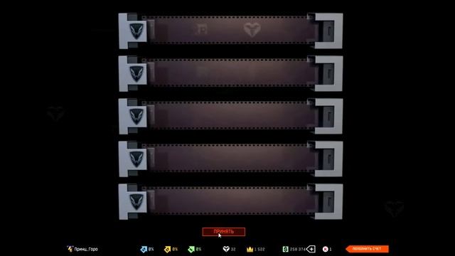 Халява.2 голд пухи за 150000 вб смотреть онлайн