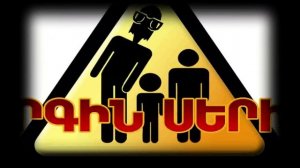 Kargin Serial 1 episode 12 (Hayko Mko)