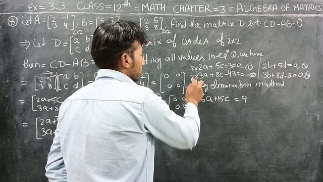 Find the Matrix D such that CD-AB=O class 12th math ex 3.3 sum 8 elements of math ncert solutions смотреть онлайн