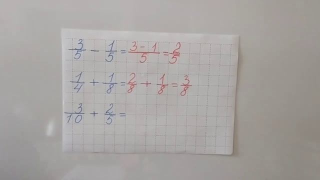 21 апреля. Арифметика. 4 класс смотреть онлайн