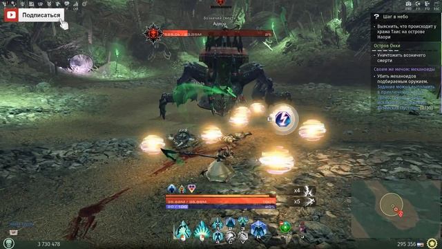 Skyforge - Прокачка - Заплыв - #63 смотреть онлайн