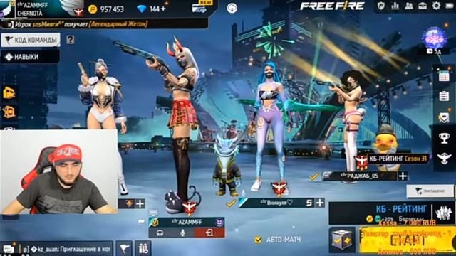 НИКУЛЯ СТОНЕТ НА СТРИМЕ АЗАМА смотреть онлайн