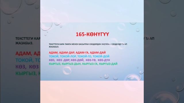 Унгулаш создор смотреть онлайн