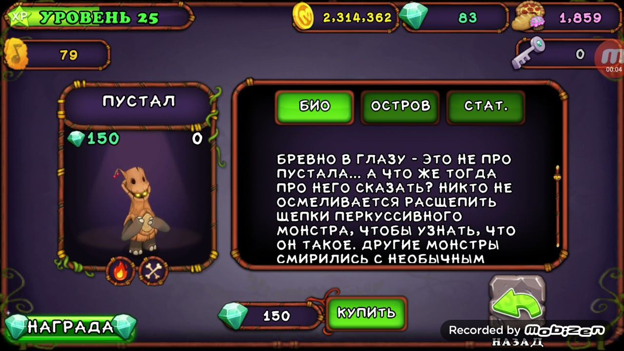 КАК ВЫВЕСТИ ПУСТАЛА?рабочий способ! смотреть онлайн