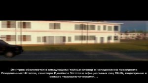 1 ПРОХОЖДЕНИЕ ACT OF WAR HIGH TREASON