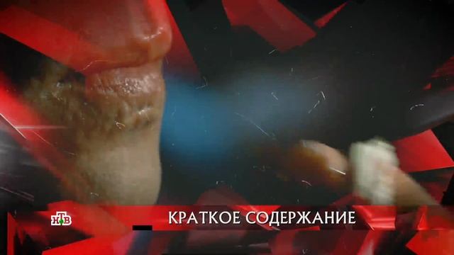 Blood Boy смотреть онлайн