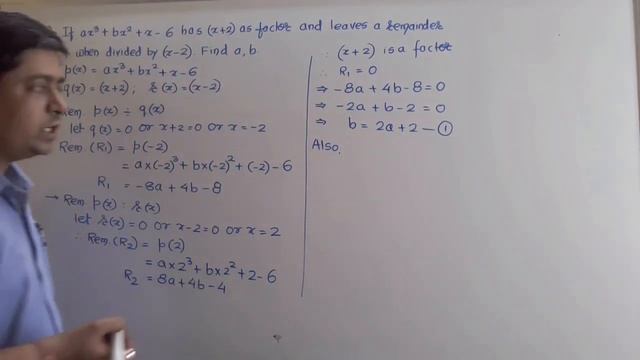 Class 09 CBSE Mathematics Polynomials - Remainder and Factor Theorem from Various Reference Books смотреть онлайн