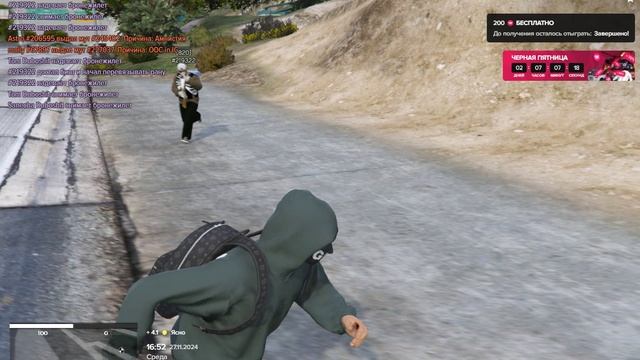 Grand Theft Auto V 2024.11.27 - 22.52.13.01 смотреть онлайн